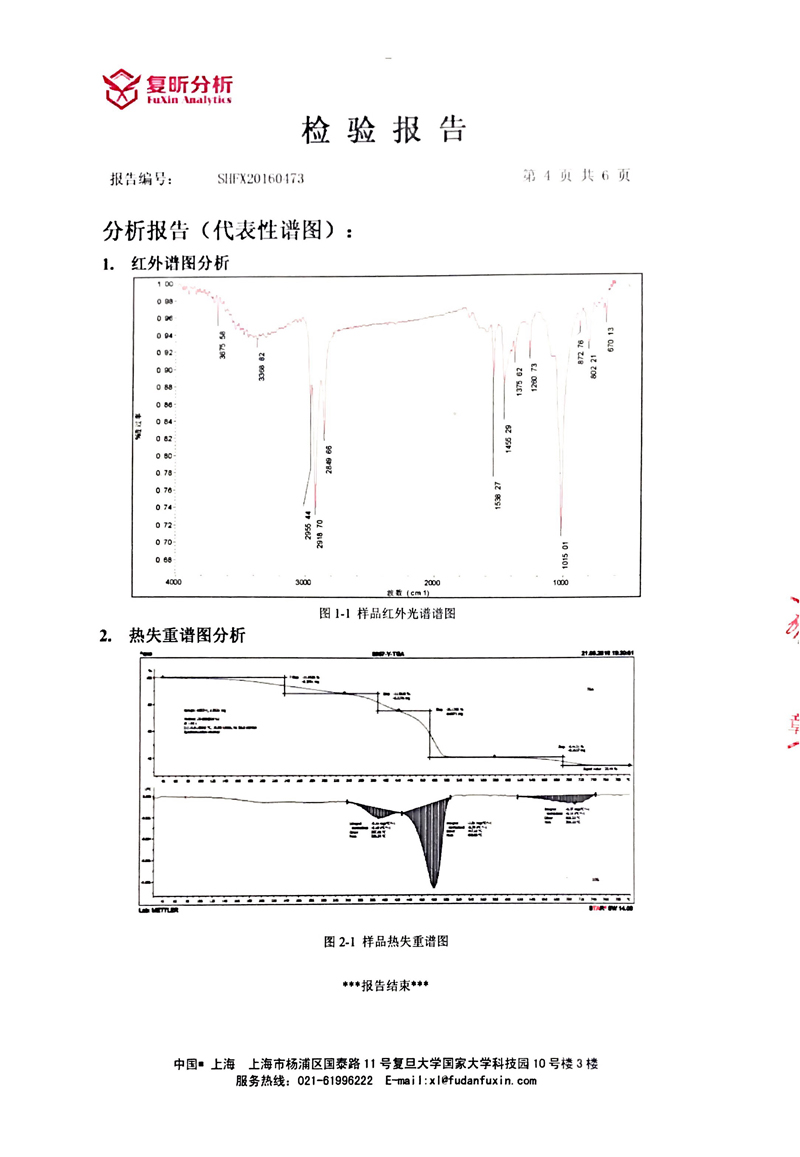 【淞江集团】三元乙丙橡胶软连接试压如何操作？