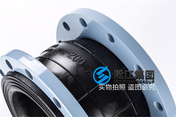 中电东莞大厦项目用DN200单球橡胶接头