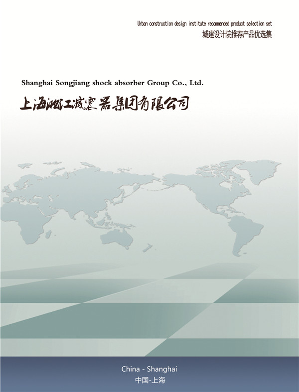 梧桐庄矿2019年安全改造用双球橡胶接头