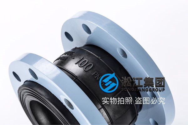 广州采购环保设备进出口的单球体橡胶接头