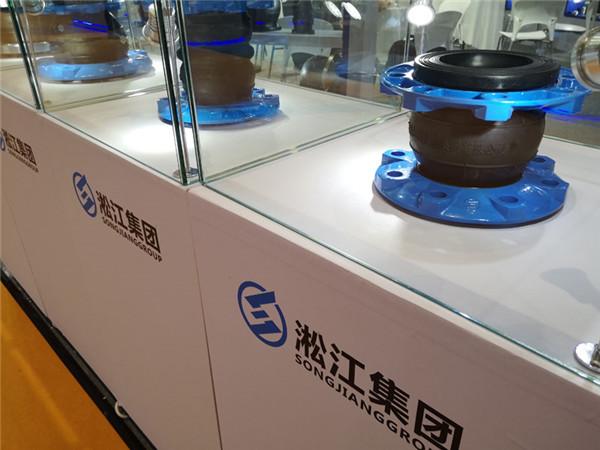 橡胶接头公司，参加2019上海国际泵管阀展，展位：5.2H425A