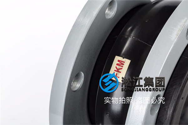 碳钢法兰天然/氟橡胶+/不锈钢304法兰的DN400承压16公斤橡胶接头
