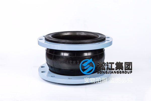 EPDM,12＂x150LBx230mmL,KXT橡胶接头245mm长，可以轴向压缩25mm