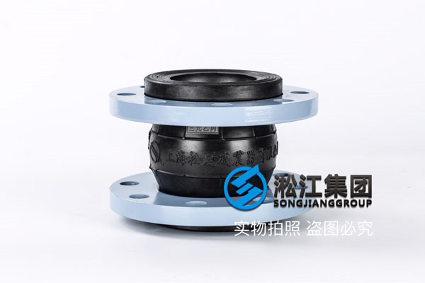 挠性接头DN50 L=100mm/DN80 L=130mm，16kg碳钢法兰