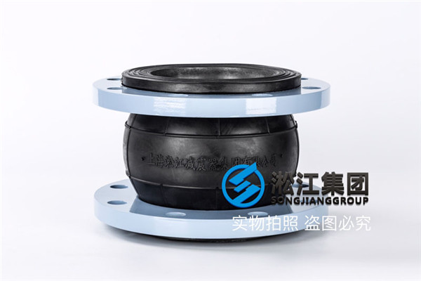 福建工业设备EPDM橡胶伸缩节-DN150 ,国标10kg