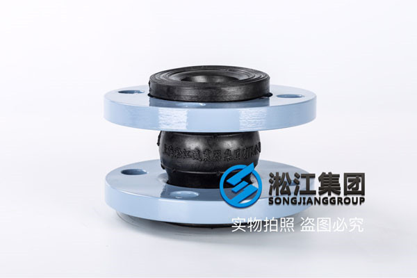 DN40橡胶避震喉二十五公斤， 过空调水，推荐天然NR橡胶
