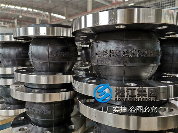 武汉＂电厂脱硫过石灰浆液DN80橡胶膨胀节＂推荐EPDM橡胶