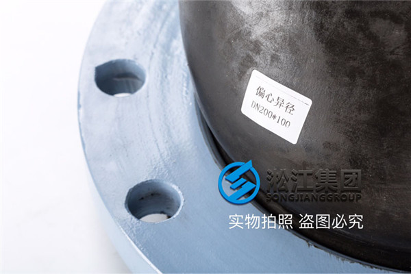 成都市直径200的热水管道橡胶接头的价格,请问是上海淞江品牌吗