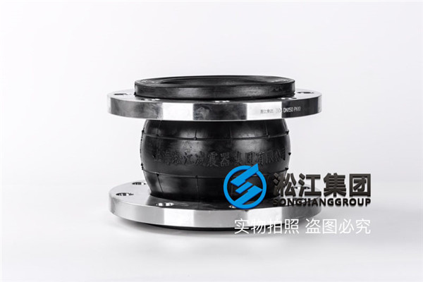 冷冻循环泵DN150美标氟橡胶可曲挠橡胶接头检测，无腐蚀性