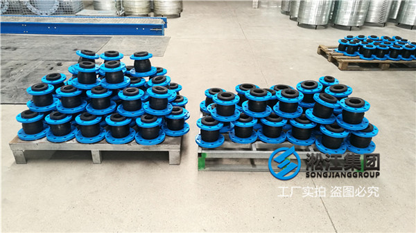 液压油设备DN450316耐磨异径同心橡胶接头，产品类别