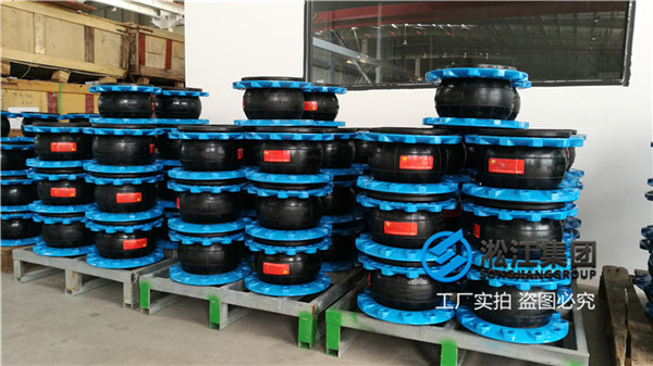 安徽河畔项目Q235耐高温可饶曲橡胶软接头,管道软接产品